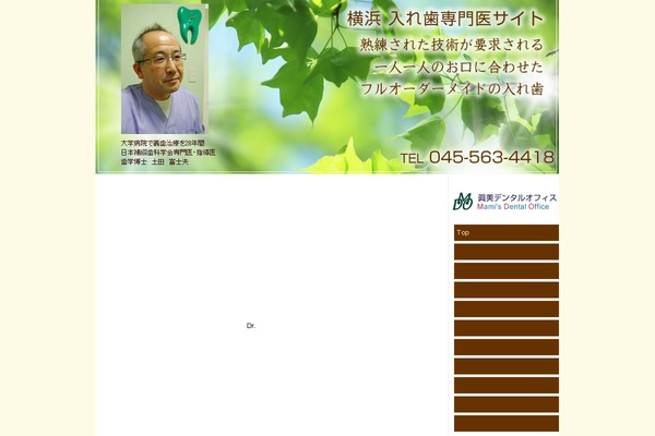 e-gishi.com site used R755