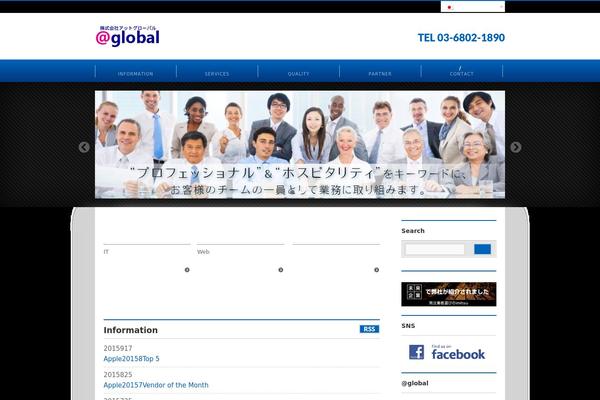 Site using What's New Generator plugin
