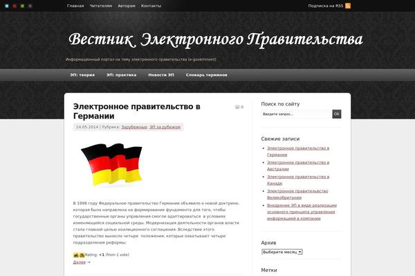 deStyle theme site design template sample