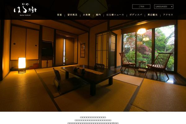 Site using Recent Posts Widget With Thumbnails plugin