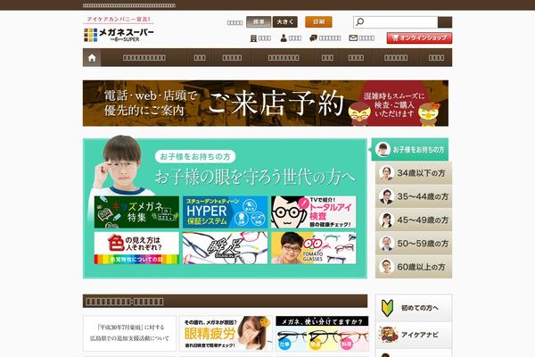 Site using Comment-rating-field-pro-plugin plugin
