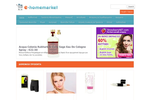Market theme site design template sample
