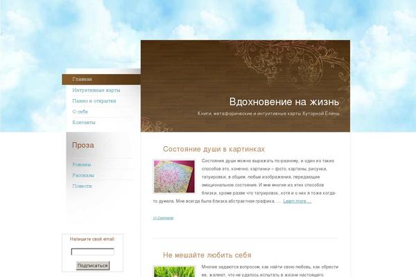 Site using WP Shop plugin