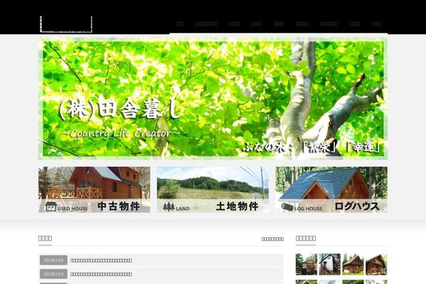 Precious_tcd019 theme site design template sample
