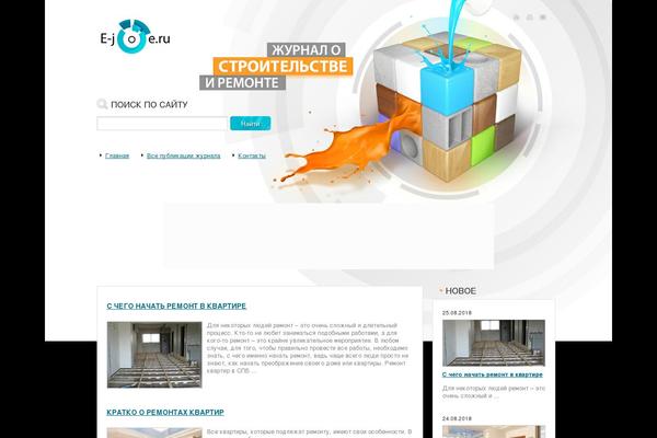 e-joe.ru site used E-joe