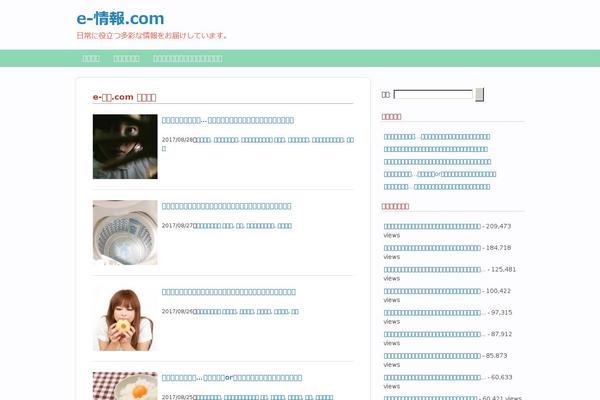 GUSH theme site design template sample
