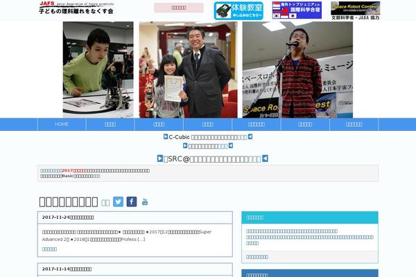Site using Child Pages Shortcode plugin