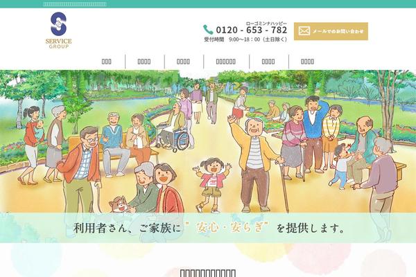 Site using QR Code Tag plugin