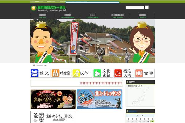 e-kama.net site used Kama