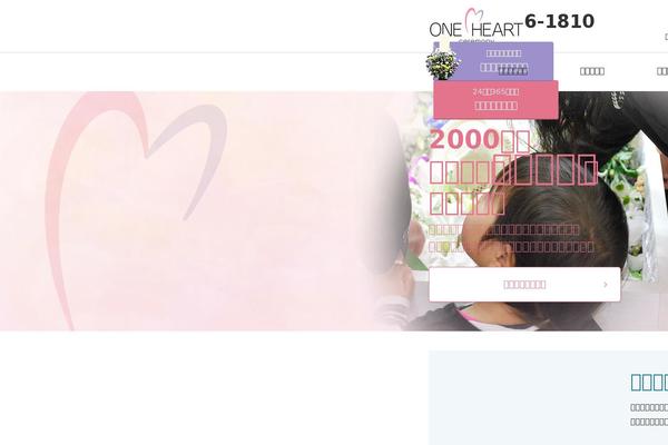 e-kazokuso.com site used Kazokuso