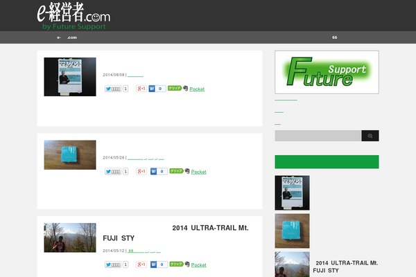 Site using Download-after-email plugin