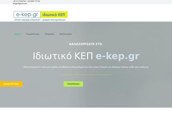 Site using Animated Headline plugin