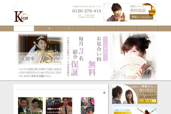 e-kien.com site used Sg099
