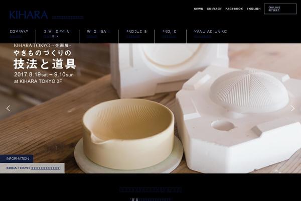 e-kihara.co.jp site used Kihara