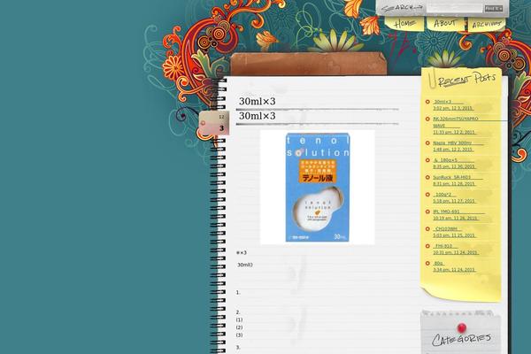 Notepad Chaos theme site design template sample