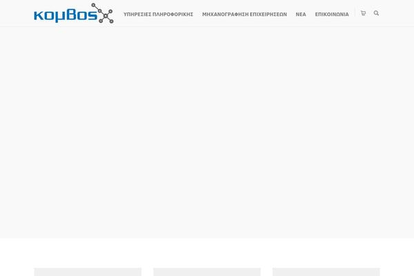Site using Remove Uppercase Accents plugin