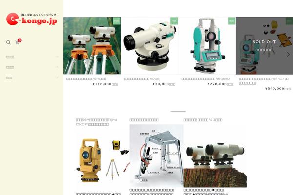 e-kongo.jp site used Welcart_basic