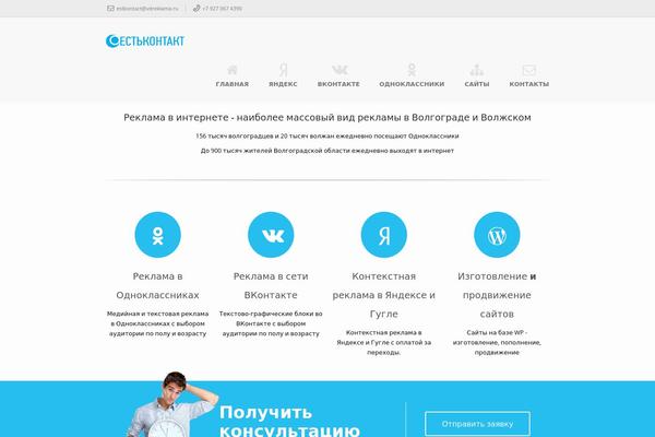 Bostan theme site design template sample