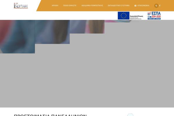 Site using Academia-framework plugin