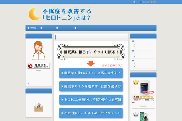Site using Standard Widget Extensions plugin