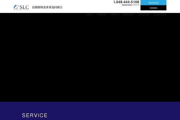 e-kumiai.or.jp site used Slc