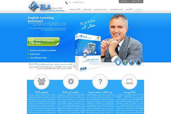 Site using WP Testimonial Widget plugin
