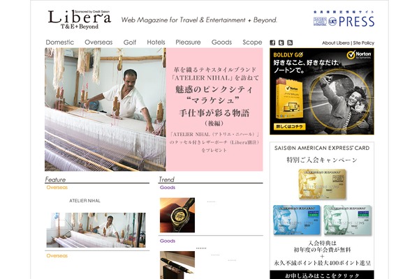 Site using Featured-post-with-thumbnail plugin