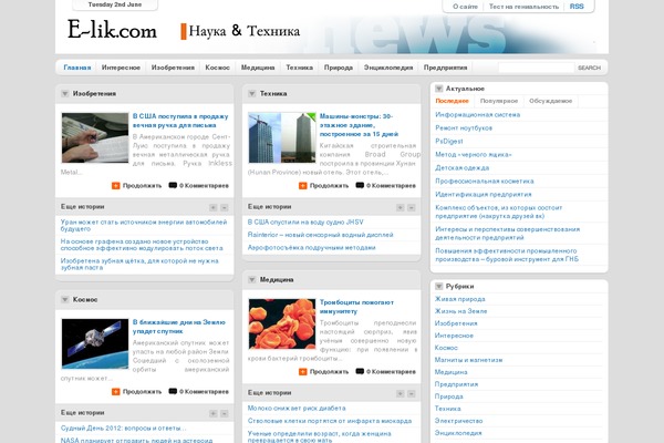 Comfy theme site design template sample