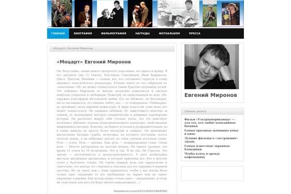 Yume theme site design template sample