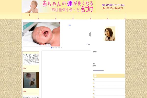 Luxeritas theme site design template sample