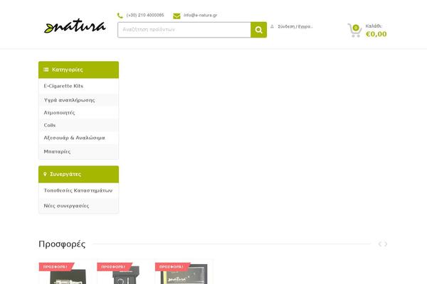 Site using YITH WooCommerce Order Tracking plugin