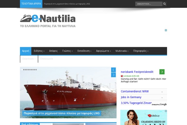 Site using Top-Stories-Widget plugin