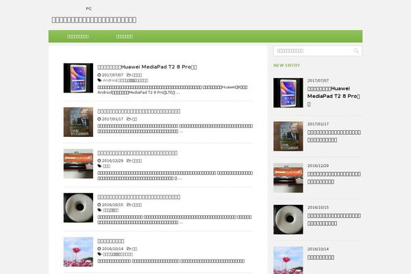 Site using St-affiliate-manager plugin