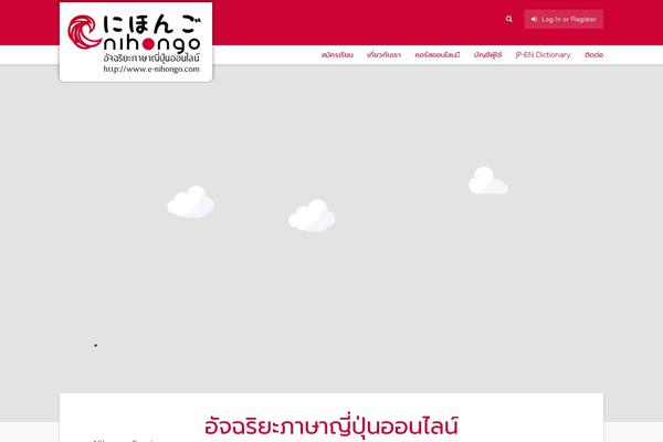 Site using Secure HTML5 Video Player plugin