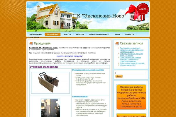 Wp_real_estate theme site design template sample