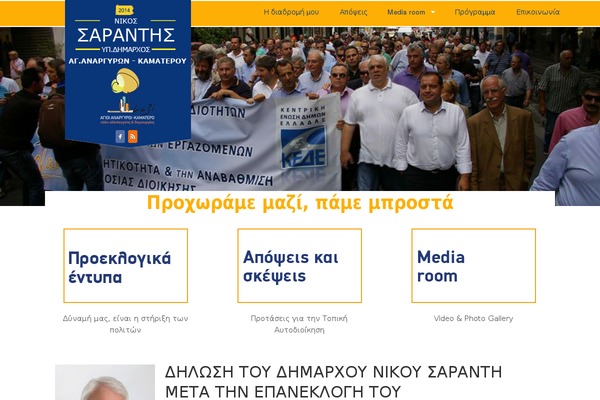 Fine theme site design template sample