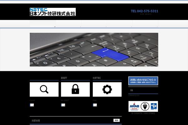 BizVektor theme site design template sample