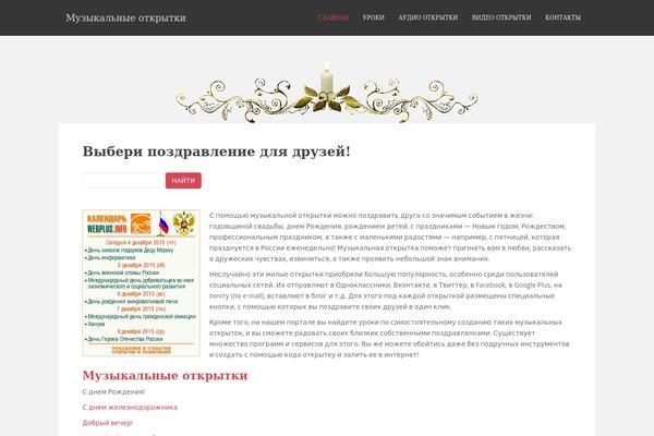 e-nter.ru site used Enspire-master