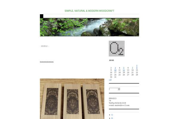 Coraline theme site design template sample