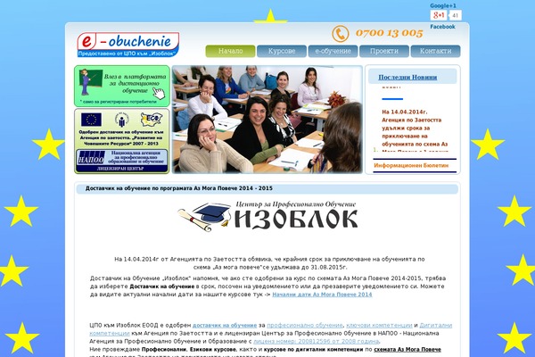 Site using Nd-learning plugin