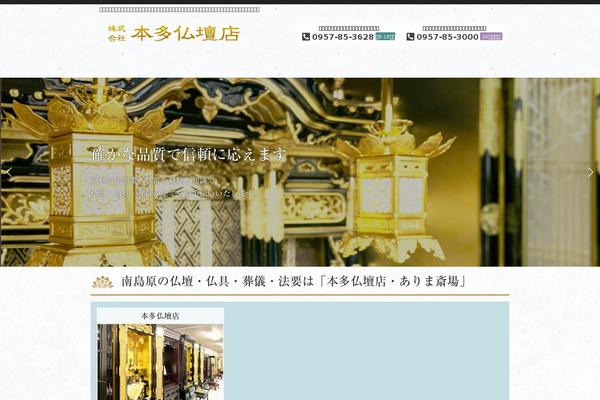 Site using Vk-blocks-pro plugin