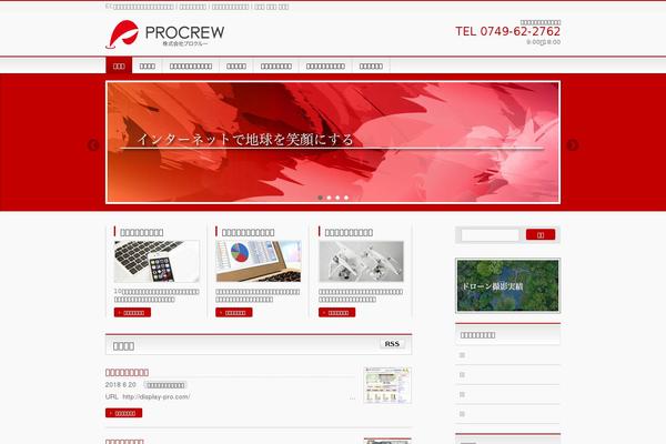BizVektor Global Edition theme site design template sample