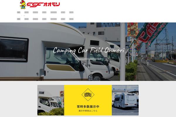 e-ohmori.co.jp site used Businesspress-child
