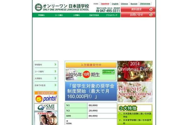 e-ojls.com site used Redbook