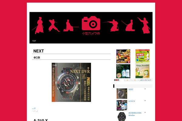 Kids theme site design template sample