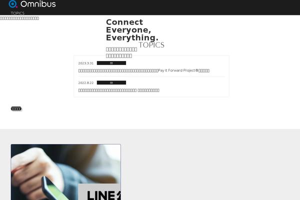 e-omnibus.co.jp site used Omnibus