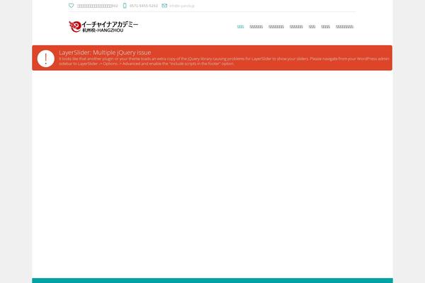 Site using LearnPress Wishlist - WordPress extension for LearnPress plugin