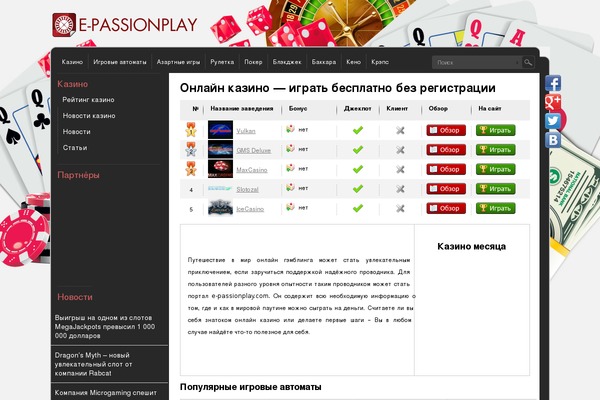 monochrome theme site design template sample