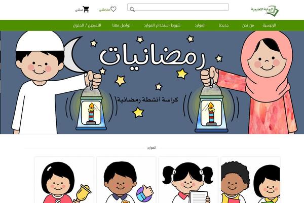 Site using If-menu plugin