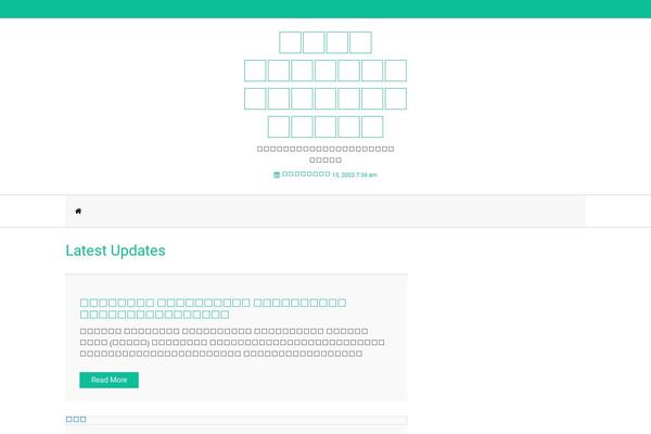 Site using Pdpa-thailand plugin